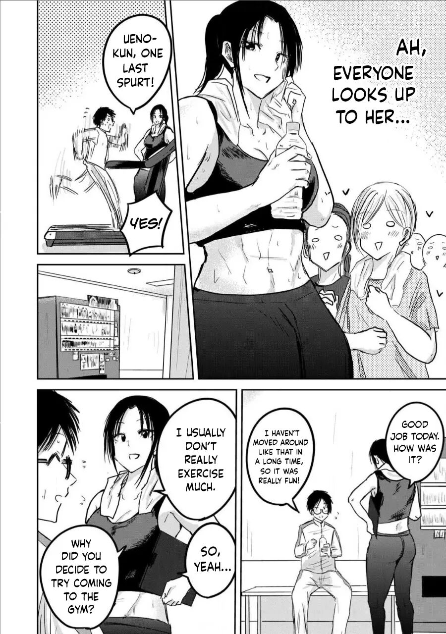 Ueno-kun Has Been Developed Chapter 11000 Page 12